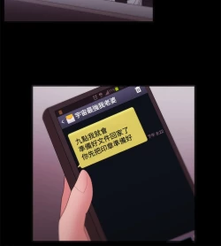 Page 423 of Looser Ch.1~23中文