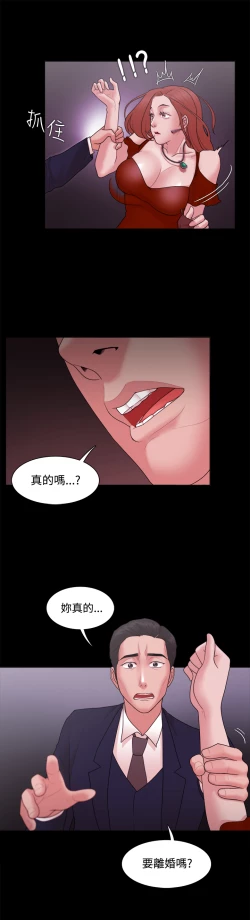 Page 449 of Looser Ch.1~23中文