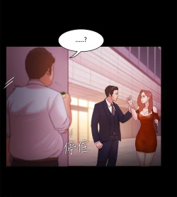 Page 451 of Looser Ch.1~23中文