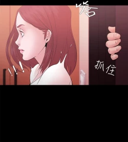 Page 497 of Looser Ch.1~23中文
