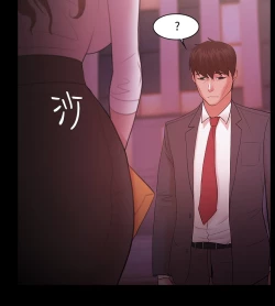 Page 532 of Looser Ch.1~23中文