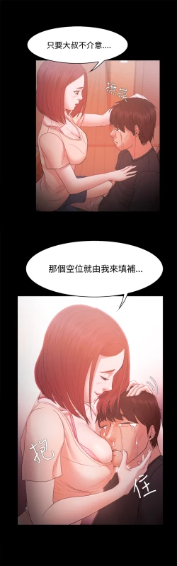 Page 545 of Looser Ch.1~23中文