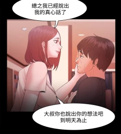 Page 550 of Looser Ch.1~23中文