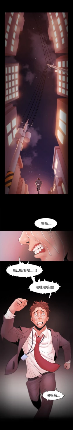 Page 578 of Looser Ch.1~23中文