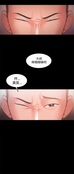 Page 615 of Looser Ch.1~23中文