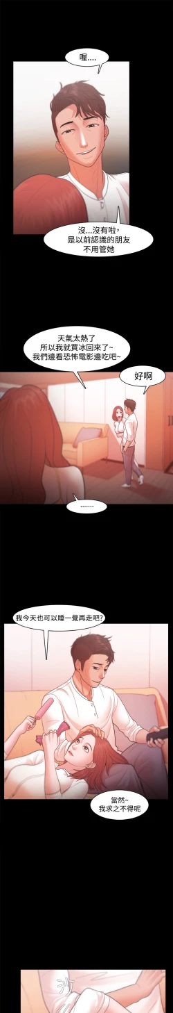 Page 627 of Looser Ch.1~23中文