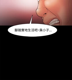 Page 660 of Looser Ch.1~23中文