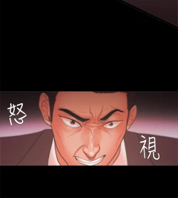 Page 701 of Looser Ch.1~23中文
