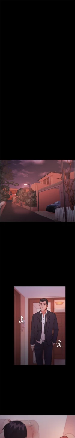 Page 704 of Looser Ch.1~23中文