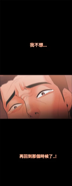 Page 718 of Looser Ch.1~23中文