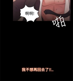 Page 721 of Looser Ch.1~23中文