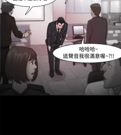 Page 746 of Looser Ch.1~23中文