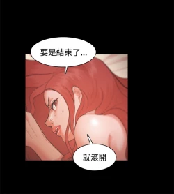 Page 748 of Looser Ch.1~23中文