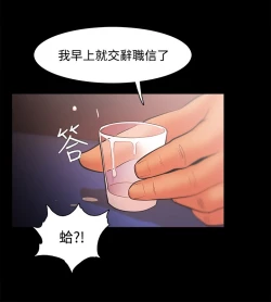 Page 752 of Looser Ch.1~23中文