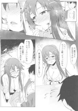Page 5 of Yukki to Onsen Ryokou