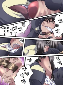 Page 13 of Yokubou Kaiki Dai 554 Shou| 欲望回归-被诱拐的偶像其实是伪娘