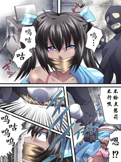 Page 9 of Yokubou Kaiki Dai 554 Shou| 欲望回归-被诱拐的偶像其实是伪娘