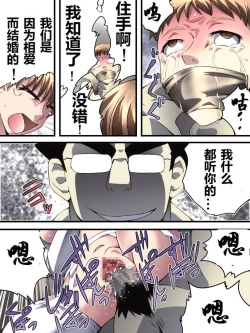 Page 10 of Yokubou Kaiki Dai 552 Shou