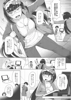 Page 4 of Midara Midareru Hime Jijou
