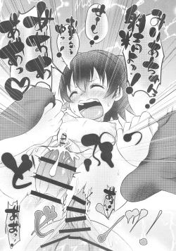 Page 17 of Gohoushi Cinderella Third