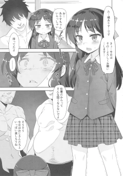 Page 2 of Arisu-chan no Otona no Oshigoto