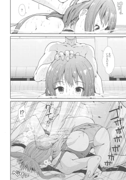 Page 9 of Seiso Idol to Mizugi Seikou