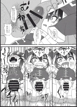 Page 11 of Reika-san o Shikyuu Onaho nado Shite Kubi mo Shime Kyousei Wakan