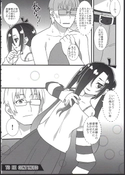 Page 26 of Reika-san o Shikyuu Onaho nado Shite Kubi mo Shime Kyousei Wakan