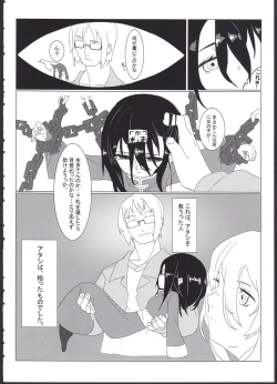 Page 28 of Reika-san o Shikyuu Onaho nado Shite Kubi mo Shime Kyousei Wakan