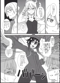 Page 7 of Reika-san o Shikyuu Onaho nado Shite Kubi mo Shime Kyousei Wakan