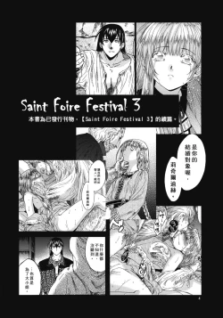Page 4 of Saint Foire Festival 4 Richildis