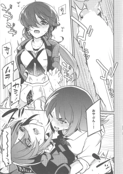 Page 10 of Fall Down Drown And Sinking