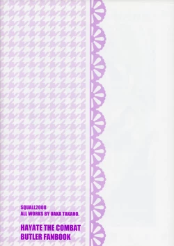 Page 26 of Maria-san Okawari!