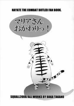 Page 2 of Maria-san Okawari!