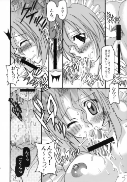 Page 9 of Maria-san Okawari!