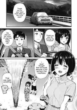 Page 2 of Kakosan.