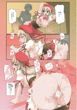 Page 101 of Tiger Shashin Juku vol. 3