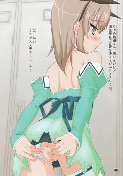 Page 106 of Tiger Shashin Juku vol. 3