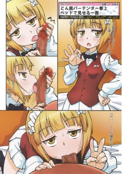 Page 26 of Tiger Shashin Juku vol. 3