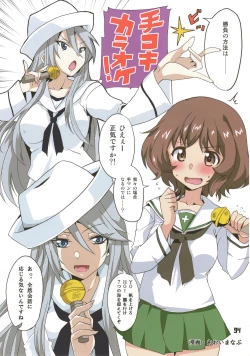 Page 94 of Tiger Shashin Juku vol. 3