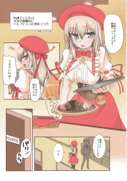 Page 99 of Tiger Shashin Juku vol. 3