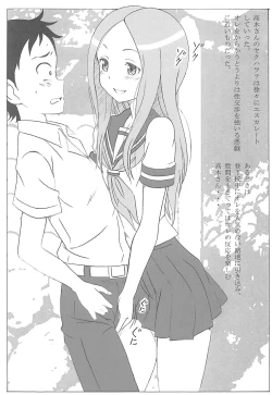 Page 20 of Choukyou Jouzu no Takagi-san