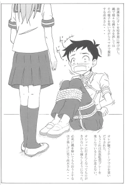 Page 21 of Choukyou Jouzu no Takagi-san