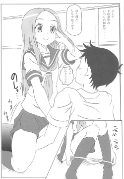 Page 25 of Choukyou Jouzu no Takagi-san