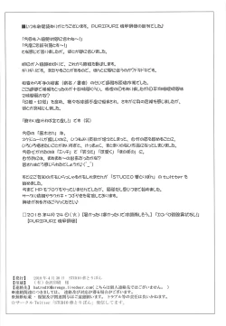 Page 33 of Choukyou Jouzu no Takagi-san