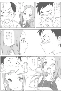 Page 7 of Choukyou Jouzu no Takagi-san