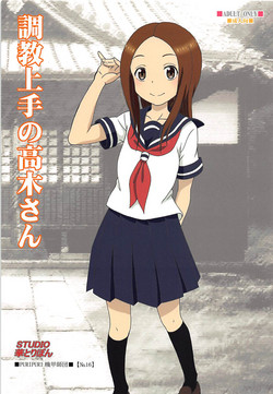 Download Choukyou Jouzu no Takagi-san