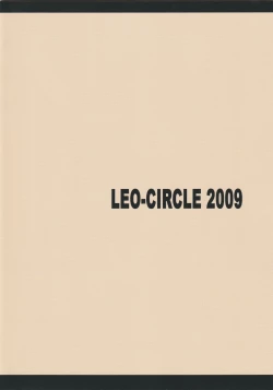 Page 18 of MILKY QUEENS