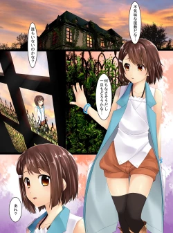 Page 1 of Bishoujo-tachi ga Oningyou ni Natta You desu yo?