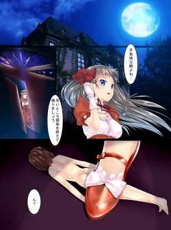 Page 6 of Bishoujo-tachi ga Oningyou ni Natta You desu yo?